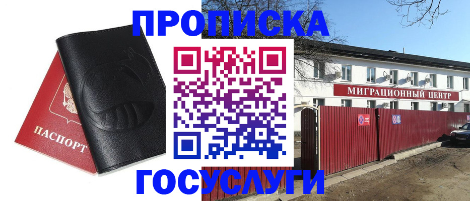 форма 3 в Междуреченске