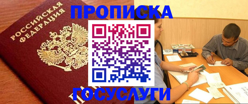 форма 3 в Междуреченске